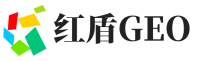 崇州红盾GEO